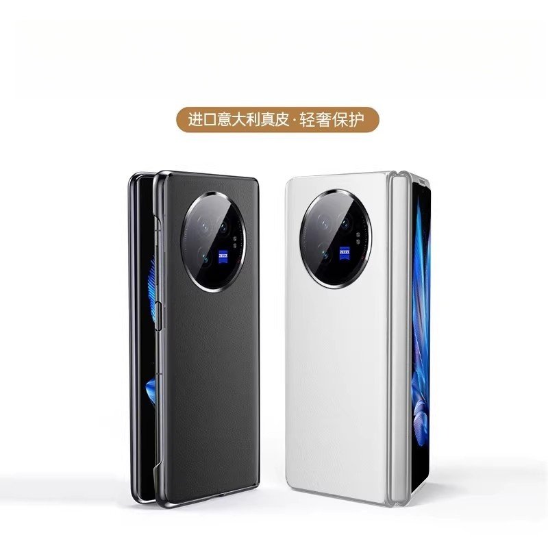 适用于vivoxfold3手机壳新款真皮X Fold3 Pro折叠屏保护套素皮网红xfold3防摔高级外壳XFold3男女商务手机壳,3C数码配件,手机保护套/壳,淘宝优惠券,粉丝福利购,淘宝优惠卷
