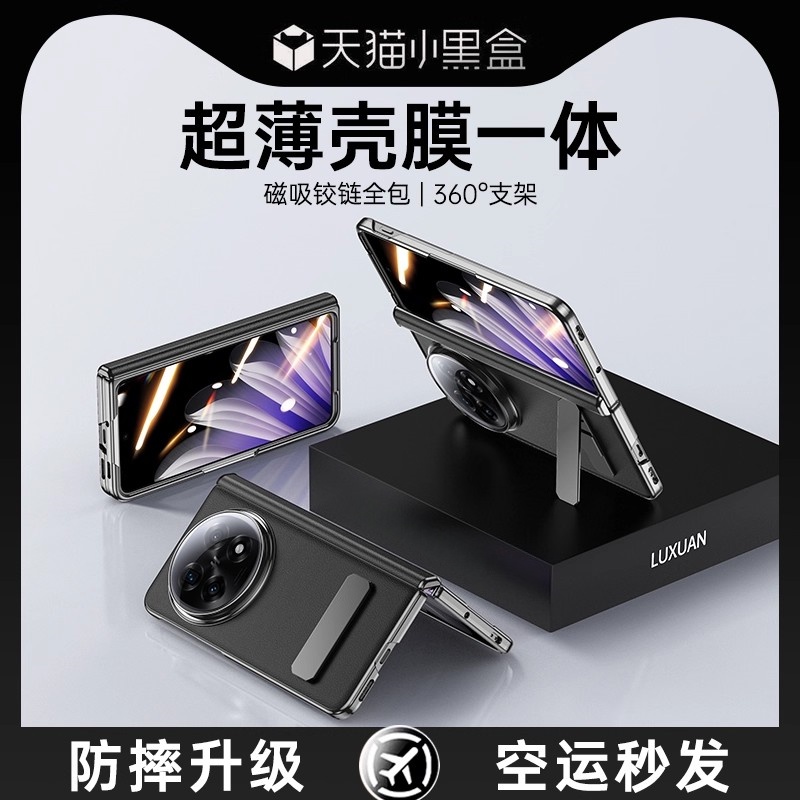 现货—官方原款真皮套丨高端奢华