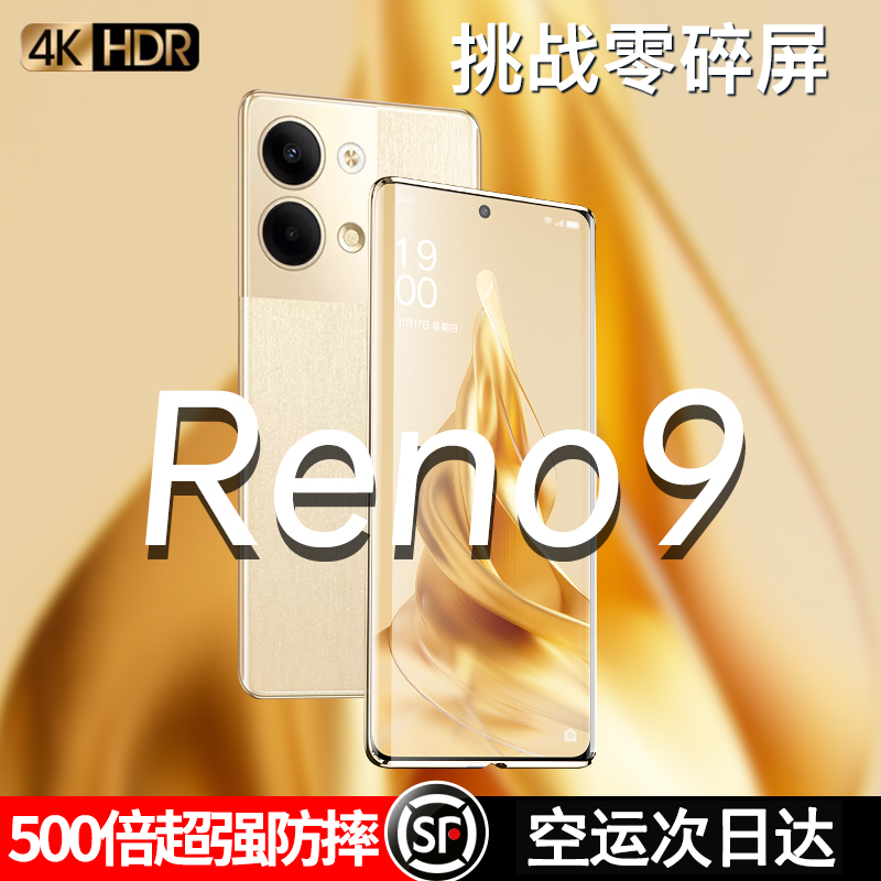 opporeno9系列钢化膜全屏覆盖