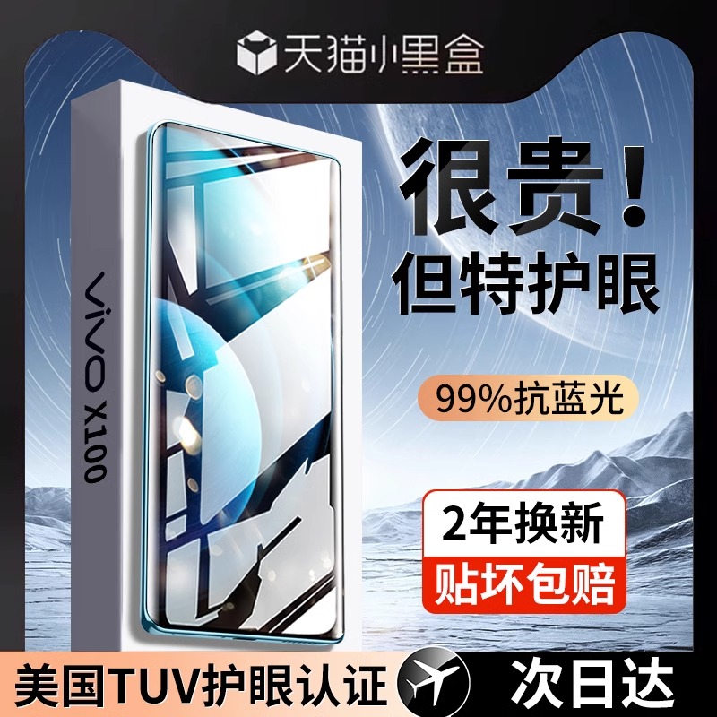 【康宁玻璃】防爆vivox100系列