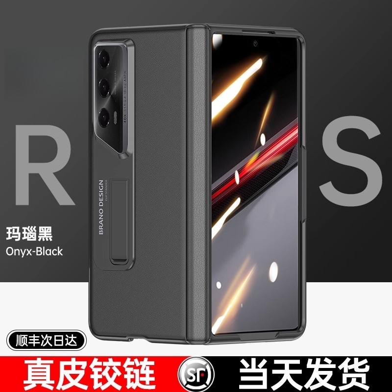 适用于荣耀MagicV2保时捷机壳