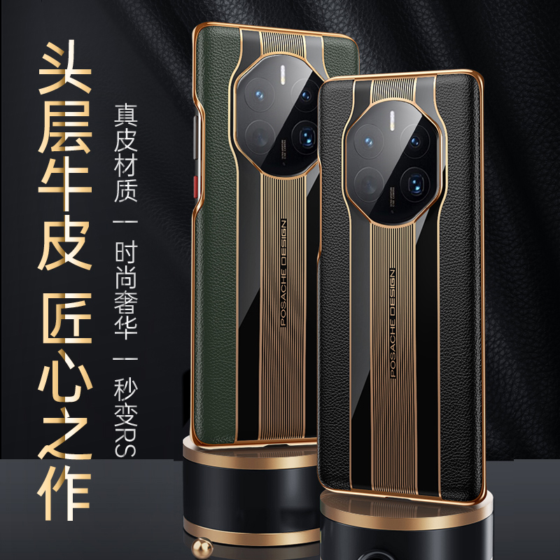 华为mate50秒变保时捷超跑设计