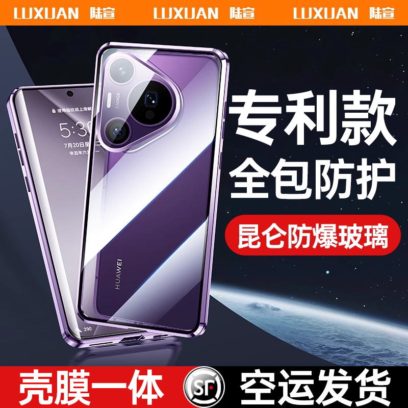 二代玄武昆仑玻璃