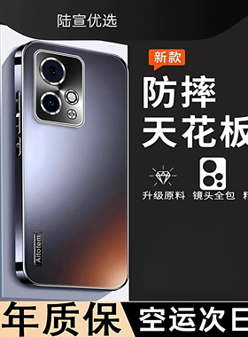 适用于荣耀90gt手机壳新款荣耀90磨砂玻璃保护套honor90gt全包镜头防摔硬壳90pr高级HONOR90Lite曲屏防爆机壳