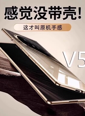 适用于荣耀magicv5手机壳Magicv2新款超薄透明折叠屏保护套Magic V3镜头全包防摔5g简约magicV2至臻版rsr机壳