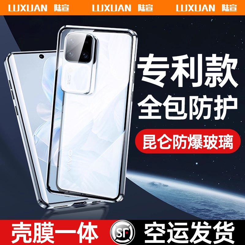 陆宣适用于vivos18手机壳vivos18pro新款磁吸双面玻璃保护套vivos18e超薄全包防摔vivi透明vovo男女创意潮牌p