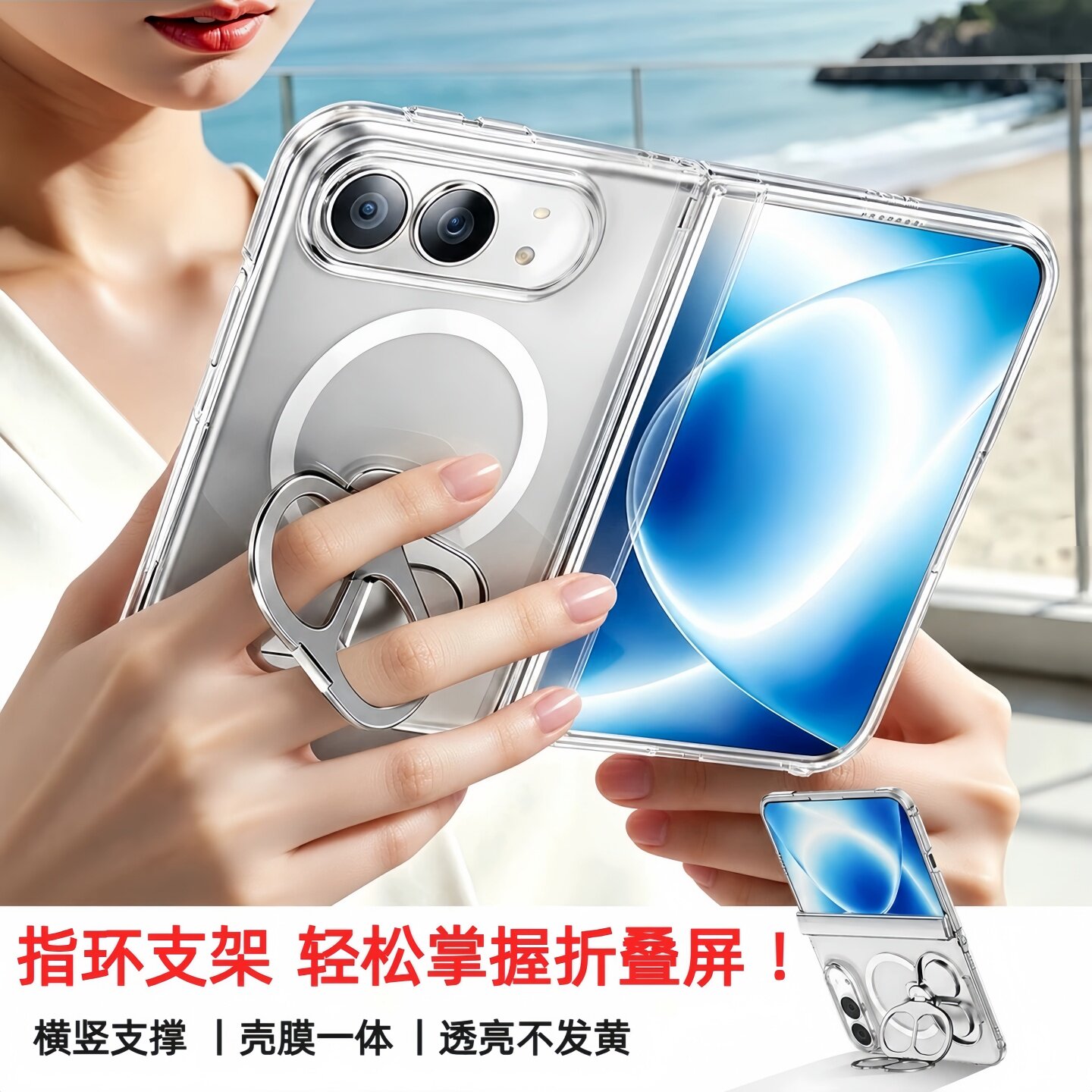 陆宣适用苹果iPhoneDuo手机壳苹果折叠屏壳膜一体苹果duo保护壳透明中轴ipduo全包磁吸防摔指环支架超薄外壳