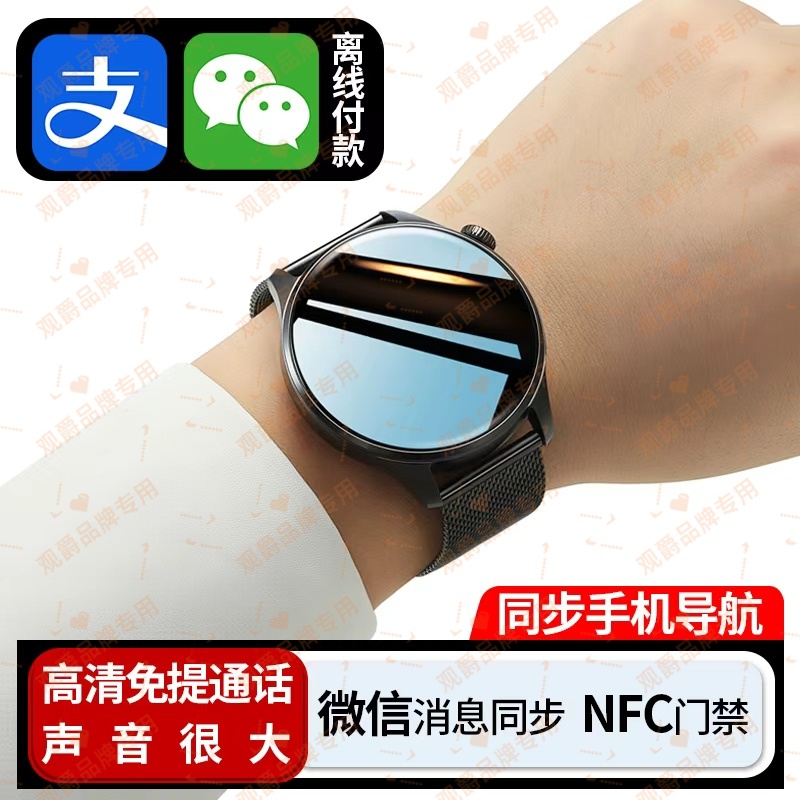 【精品】2026网红智能手表男女款