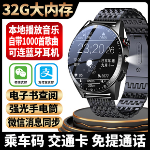 华强北顶配版 黑科技32G自带本地音乐微信离线支付NFC门禁录音运动计步心率血压血氧多功能手环 智能手表男女款