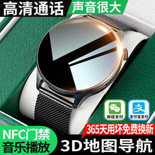 新款 微信支付版 智能手表华强北watch智能手表接打电话蓝牙通话运动计步多功能男女健康监测手环 官方正品