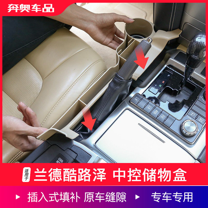 宜林塞缝隙座椅收纳盒专车专用