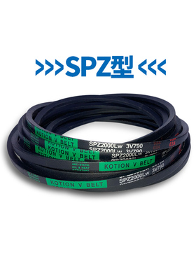 三角带SPZ/1625/1637/1662/1675/1687/1730/Lw传动皮带高速窄V带