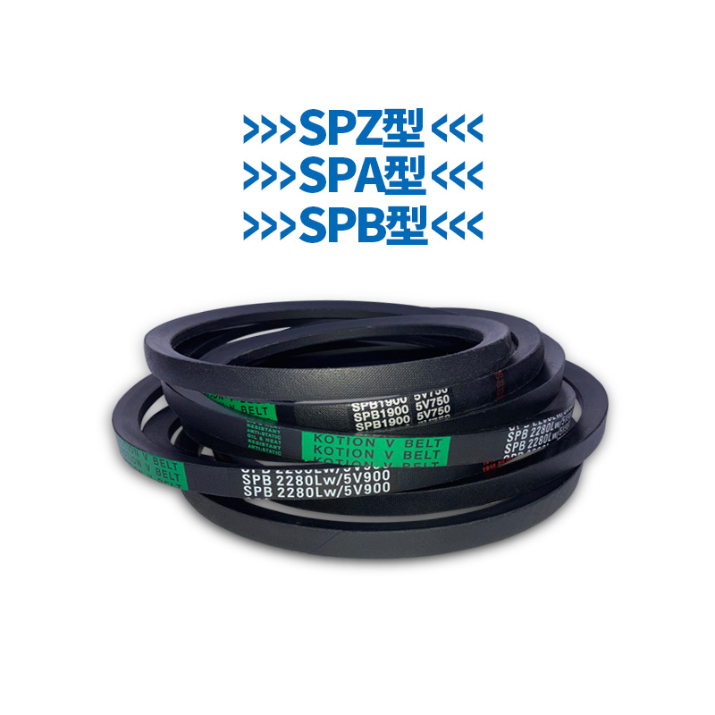 三角带SPZ/SPA/SPB/1000/1100/1180/1250/1320/Lw传动皮带橡胶窄V