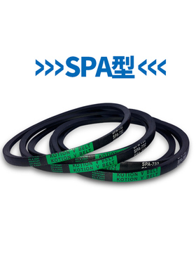 三角带SPA/2832/2882/2932/2982/3032/3070/Lw传动皮带橡胶窄V带