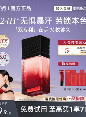 法汀妮不脱妆粉底液干油皮遮瑕持久不卡粉持妆控油底妆官方旗舰店