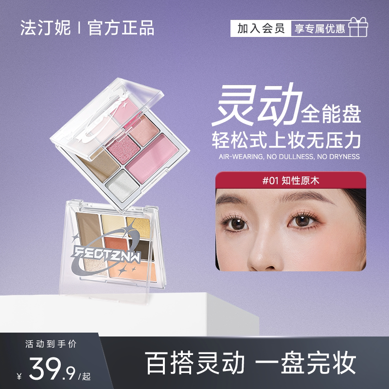 01#֪��ԭľ ��͡����ɫ��Ӱ��