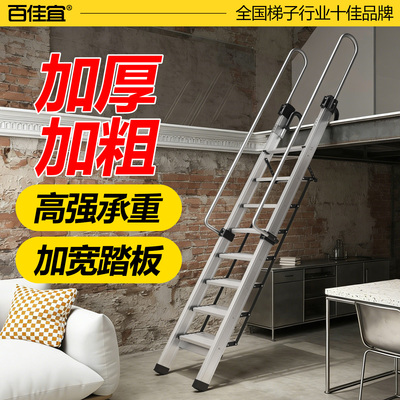 百佳宜阁楼梯子铝合金家用折叠长梯带安全扶手二层吊铺室外屋顶梯