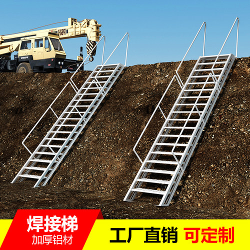 百佳宜铝合金焊接梯不生锈