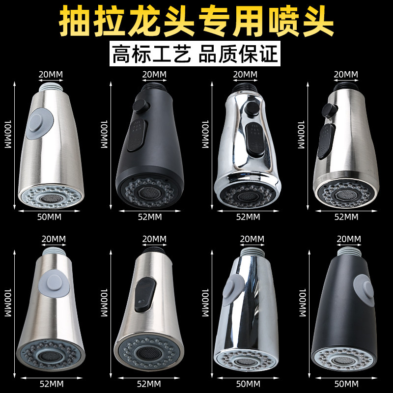 英饰抽拉头价格优惠质量保证