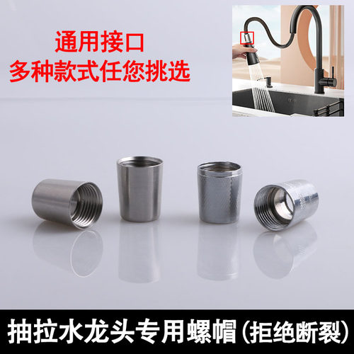 英饰抽拉管帽品质保证