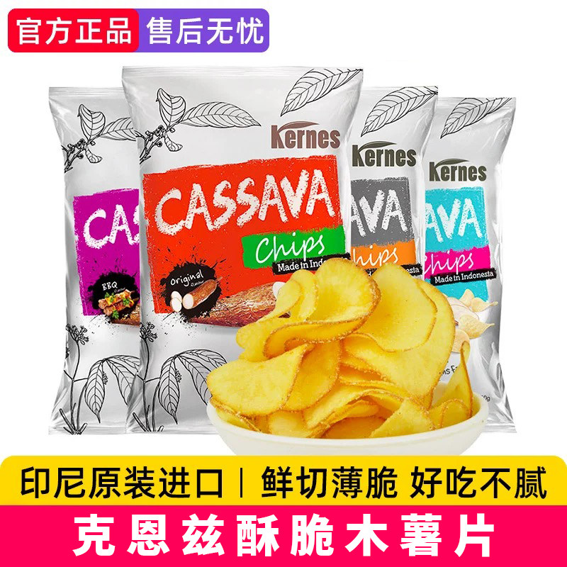 印尼进口克恩兹木薯片膨化食品图片