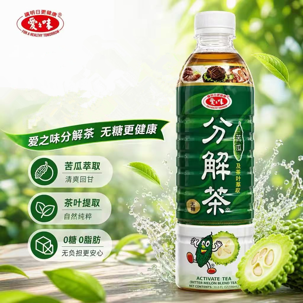 爱之味分解茶苦瓜茶饮料590ml图片