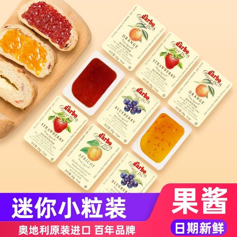 进口德宝果酱小包装草莓果酱果肉蓝莓酱儿童早餐食品烘焙涂抹面包