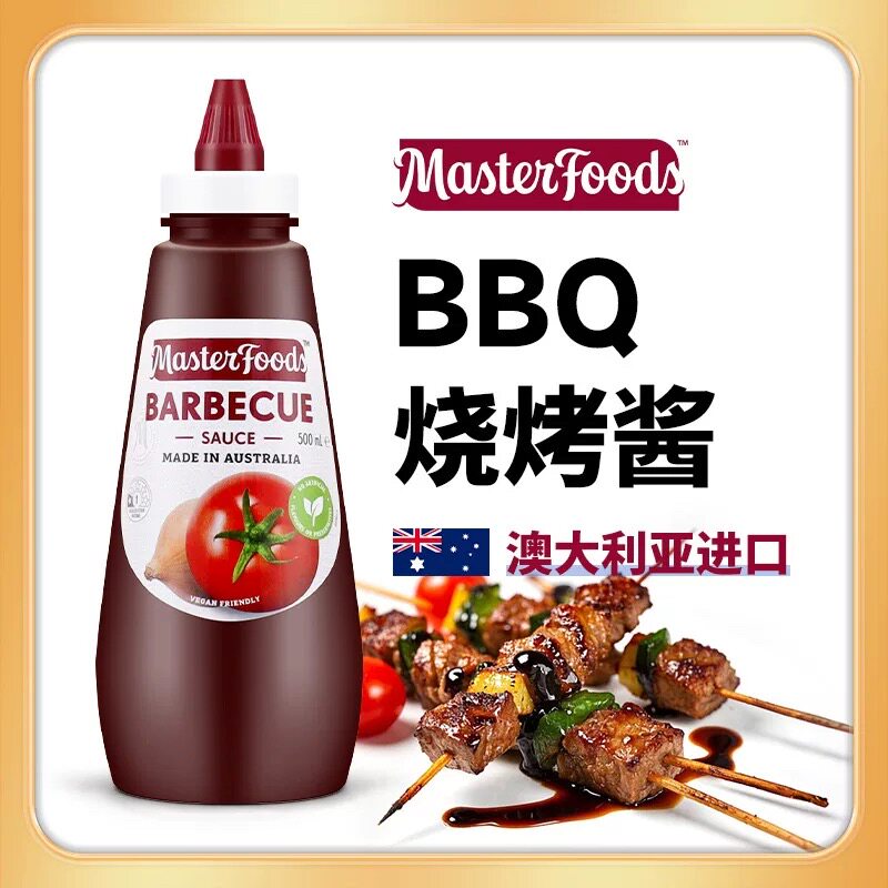 澳大利亚每食富烧烤调料500ml