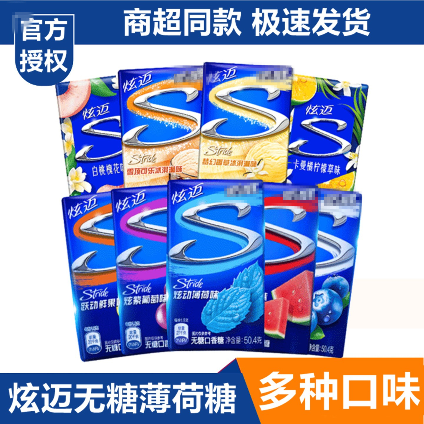 炫迈无糖口香糖薄荷糖口气软糖清凉老式糖果泡泡糖木糖醇食品零食