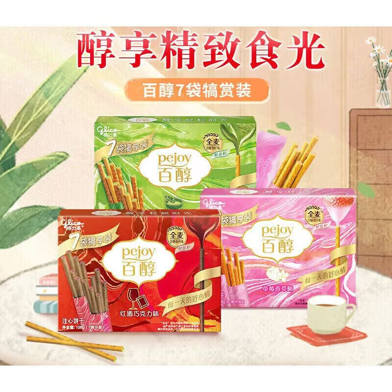 格力高百醇夹心注心饼干巧克力棒长条抹茶味解馋小零食品儿童大包