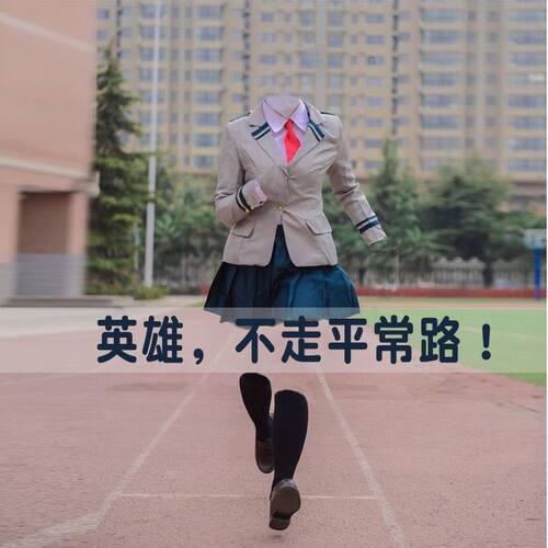 蛙吹梅雨cos服素材模板 蛙吹梅雨cos服图片下载 小麦优选