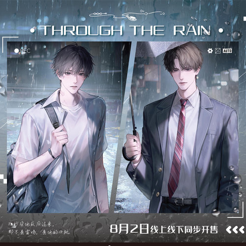 K正版 欲言难止 二期雨中曲系列 明信片 冰箱贴 书签 光栅卡贴