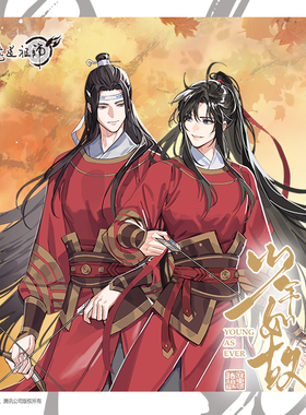 KAZE魔道祖师动画正版周边少年如故系列亚克力立牌魏无羡蓝忘机