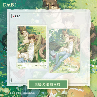 盗墓笔记 南派泛娱正版 2025吴邪生日拍立得色纸吧唧 风暖犬眠