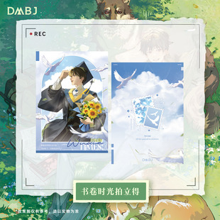 盗墓笔记2025吴邪生日 南派泛娱正版 拍立得吧唧透卡 书卷时光