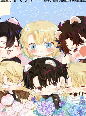 KAZE 正版人鱼陷落小奶萌系列迷你立牌 KO抱抱贪吃拖走兰波白楚年