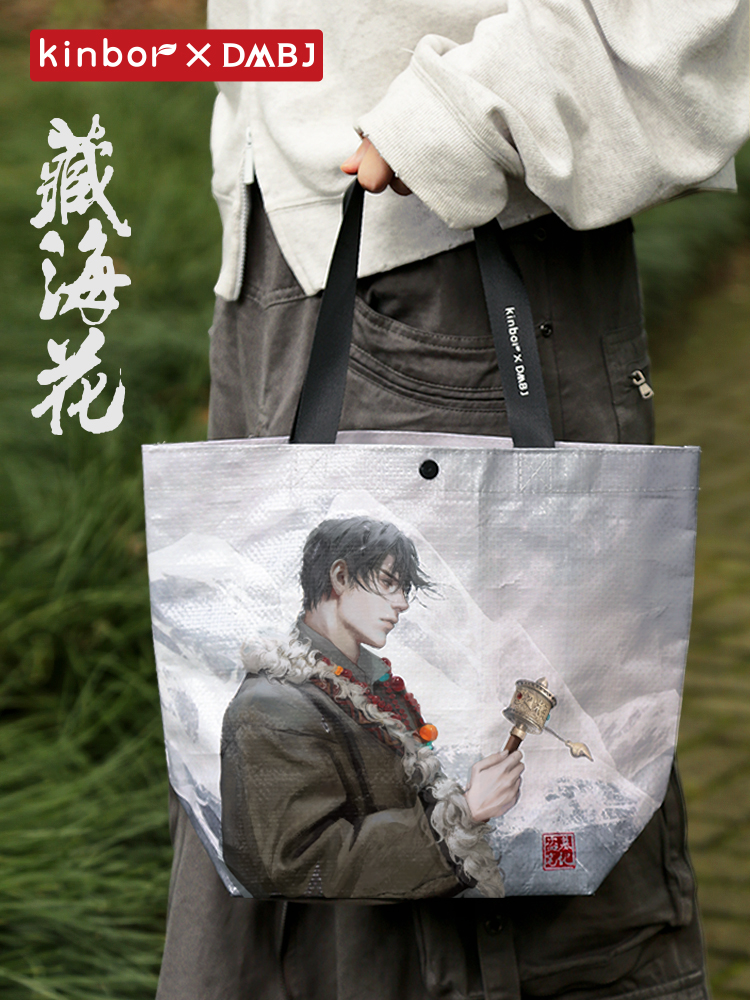 k盗墓笔记海花编织包雨村钓王