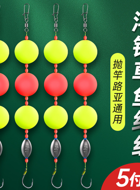 洛阳球球路亚钓组浮钓草鱼线组套装成品手竿滑漂浮钓线组大力马线