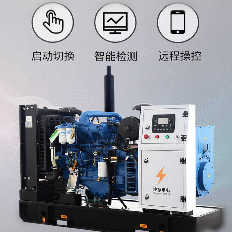 品康明斯30/50/100/200/300kw千瓦静音柴油发电机组四川法拉维纳