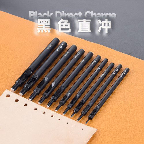 直冲diy圆冲打孔手动打孔