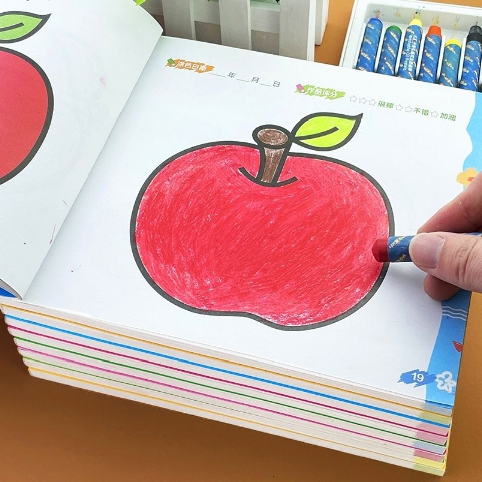 宝宝涂色书学前画画本2-5岁绘画启蒙教材幼儿入门涂鸦填色练习册