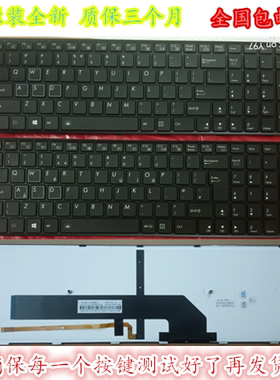 原装GIGABYTE技嘉 P57X P57K P57W V6 V7 P35WP37W 背光键盘