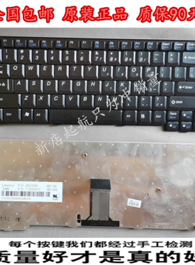 联想昭阳E49 K49 E49A E49G E49L E49AL K49A E4430  E47 K47键盘