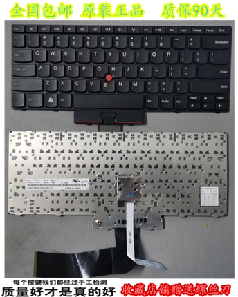 联想 ThinkPadE50 E40 E320 E420 E325 E425 E430 E435 S430键盘