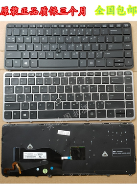 原装HP惠普Elitebook 840G1/G2 850G1/G2/840 G3笔记本键盘