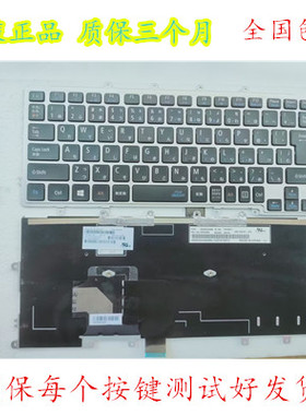 NEC VK23LB-X PC-VK23LBZDX VJ23L-B VK23TB VK24MB 日文键盘