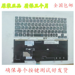 NEC VK23LB-X PC-VK23LBZDX VJ23L-B VK23TB VK24MB 日文键盘