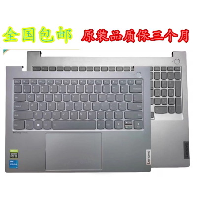 联想ThinkBook 14 G4+ ARA 14 G4+IPA 16G4+ G5+ IAP ARA C壳键盘