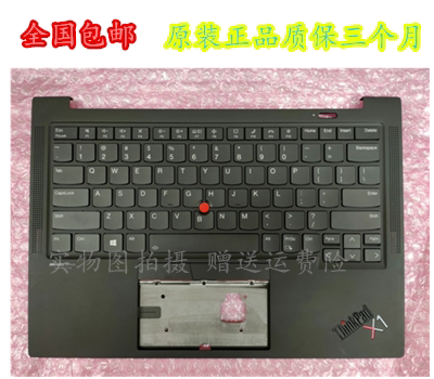 原装联想 ThinkPad X1 Carbon 2021 笔记本C壳一体键盘 带背光