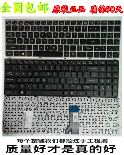 原装神舟K570C K610D i7 D1海尔S510 X3P X3pro TWS TWD小麦2键盘